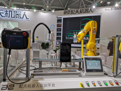 米兰官方网站-2025人形机器人全国巡展——四城联动，赋能新型工业化--杭州、深圳、北京、上海共探人形机器人未来