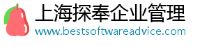 上海探奉企业管理